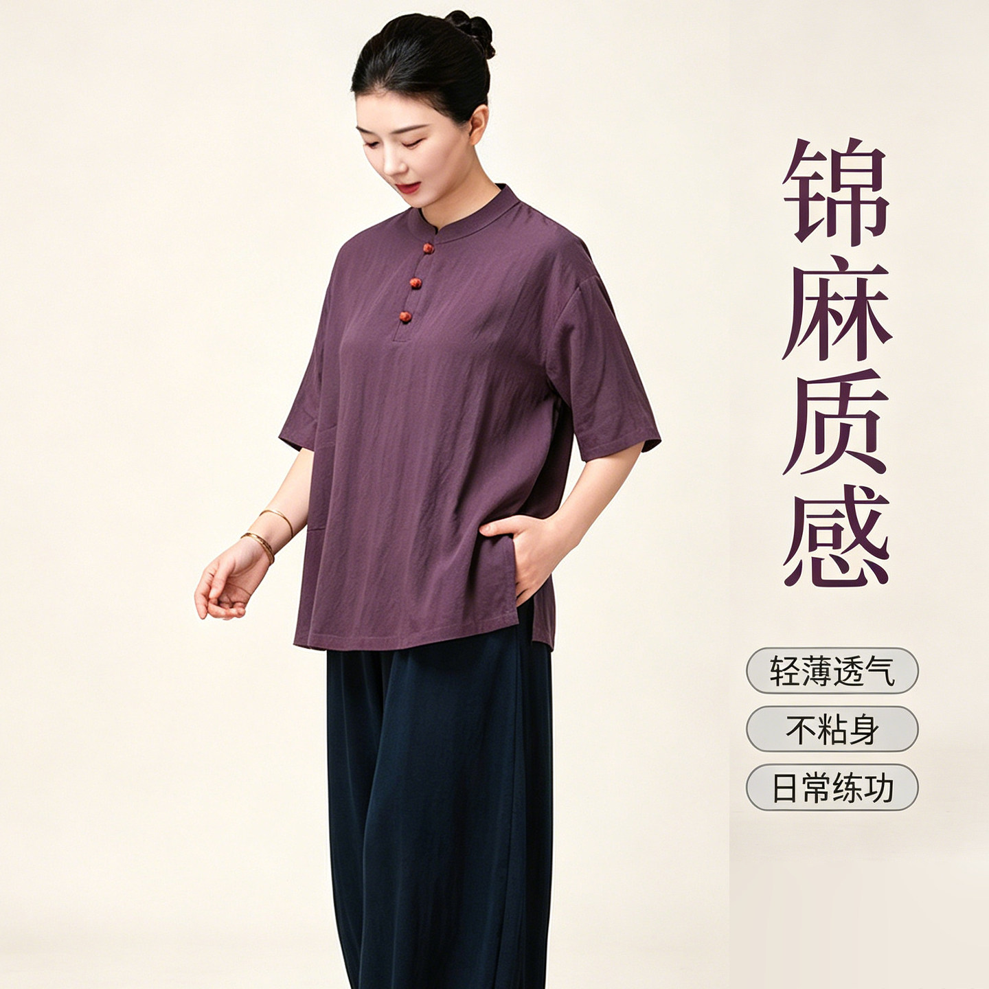 小和山太极服女款2026新款夏季短袖日常可穿太极拳练功服装单上衣图片