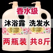 滋润洗发水男女通用 保湿 正品 4斤大瓶香水沐浴露持久留香家庭套装