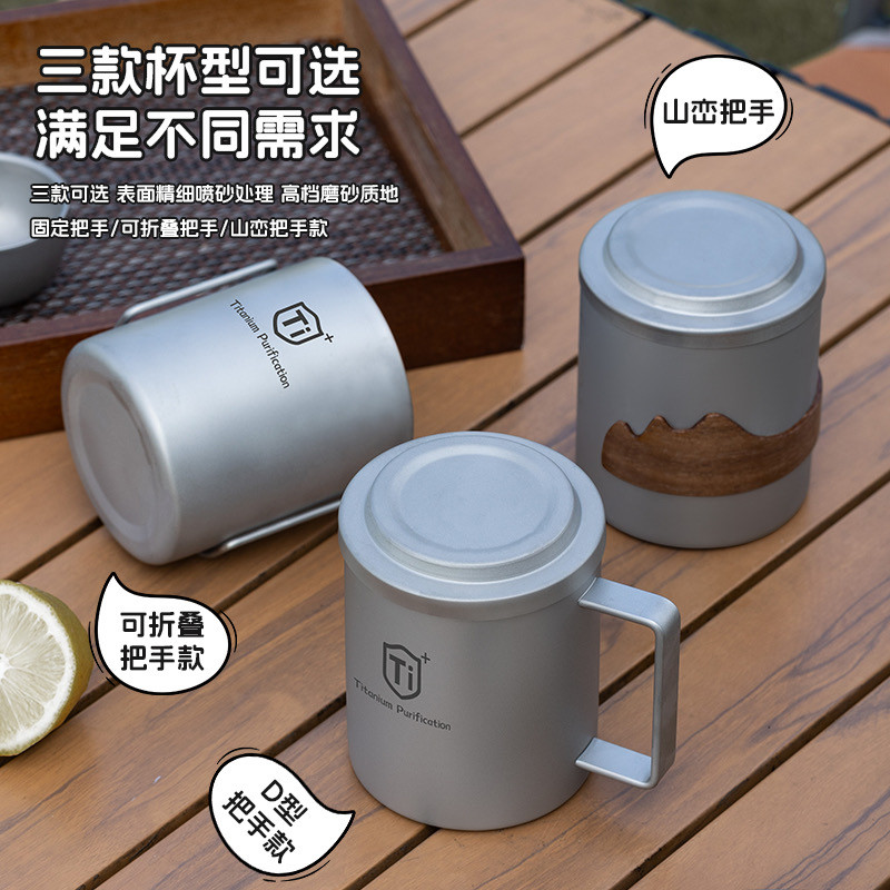 钛水杯户外野营钛杯子单层冷饮杯茶杯漱口杯钛合金啤酒杯子