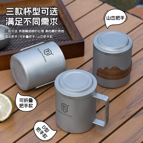 钛水杯户外野营钛杯子单层冷饮杯茶杯漱口杯钛合金啤酒杯子