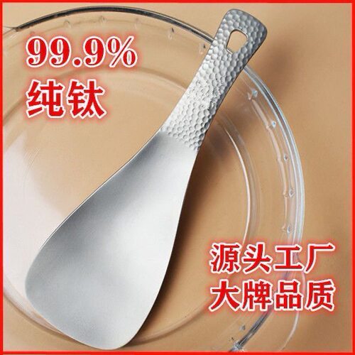 钛锅铲户外轻量便携收纳野营炒菜铲子厨具饭勺防霉炊具饭铲