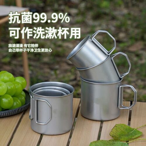 钛化折叠水杯防霉户外露营便携式收纳套娃喝水咖啡冷饮马克杯茶杯