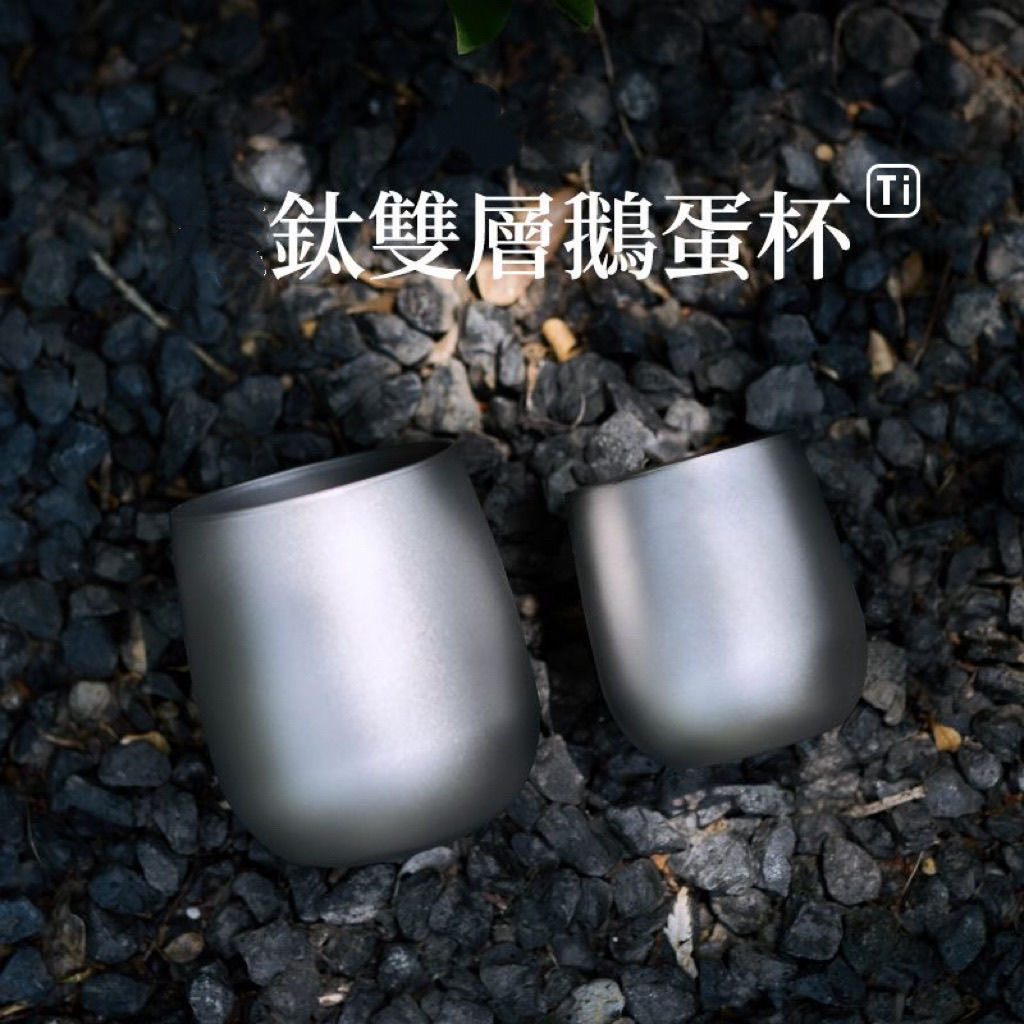 钛水杯户外野营钛杯子单层冷饮杯茶杯漱口杯钛合金啤酒杯子