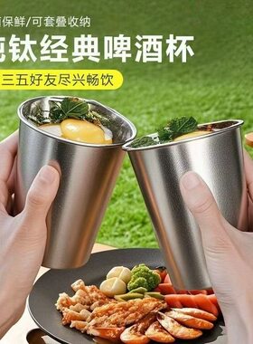 纯钛啤酒杯家用咖啡杯户外露营果汁杯单层高颜值钛杯防摔随手杯子