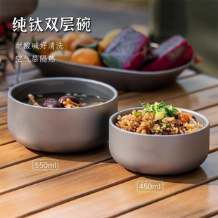 钛净化碗双层钛碗健康纯钛餐具隔热防烫碗高档家用饭碗户外露营