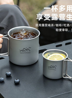 户外露营钛净化不锈钢水杯折叠把手可堆叠便携野餐徒步烧水马克杯