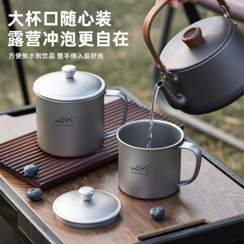 钛净化水杯马克杯套杯咖啡杯户外露营便携水杯轻量化茶杯