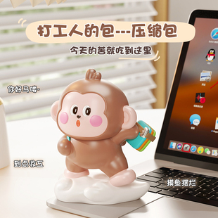 可爱小猴子吗喽打工人摆件办公室桌面解压情绪稳定电脑趴趴装饰品
