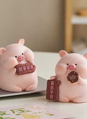可爱小猪桌面摆件治愈系解压