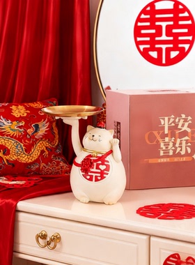 招财猫双喜字婚房摆件