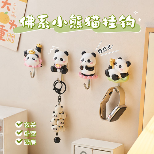 创意可爱熊猫玄关钥匙收纳挂钩