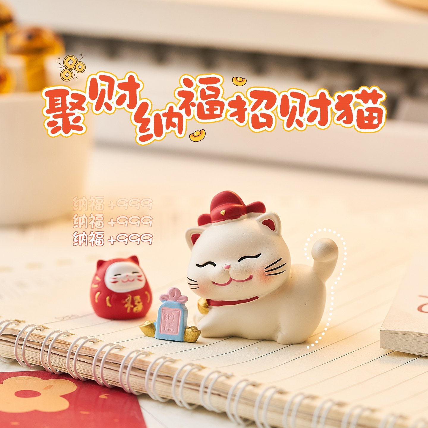 可爱招财猫小摆件车内饰品