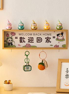 欢迎回家玄关钥匙收纳挂钩装饰画
