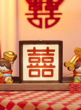 国潮中式红色方框双人小夜灯摆件