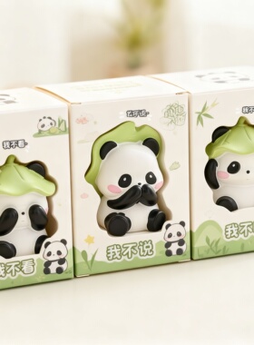 可爱熊猫发光发声解压钥匙扣