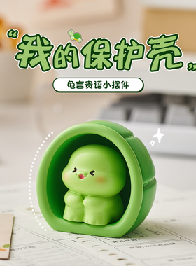 可爱卡通小乌龟树脂摆饰家居装饰品办公室桌面装饰工艺礼品摆饰解