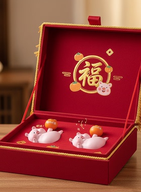 本命年红色福字小猪摆件礼盒装