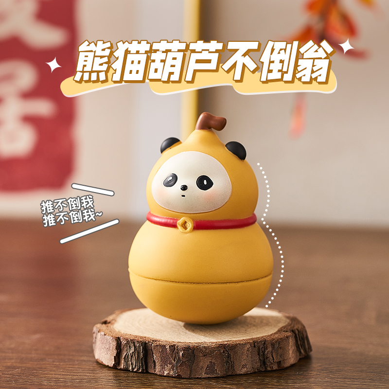 可爱福禄熊猫小葫芦不倒翁摆件招财玄学工位办公桌面情绪稳定神器