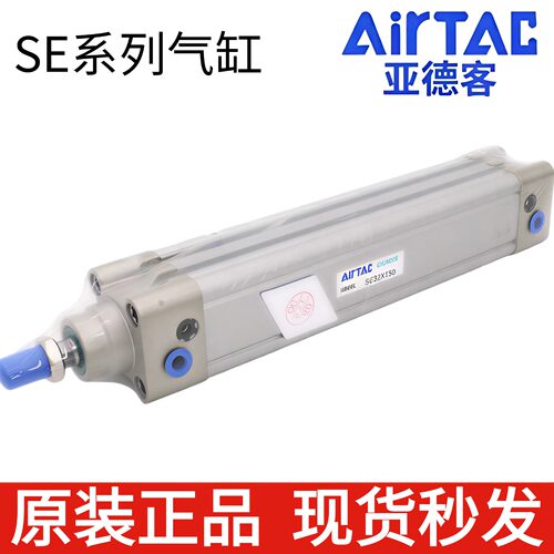 亚德客气缸SE40SE50SE63SE80