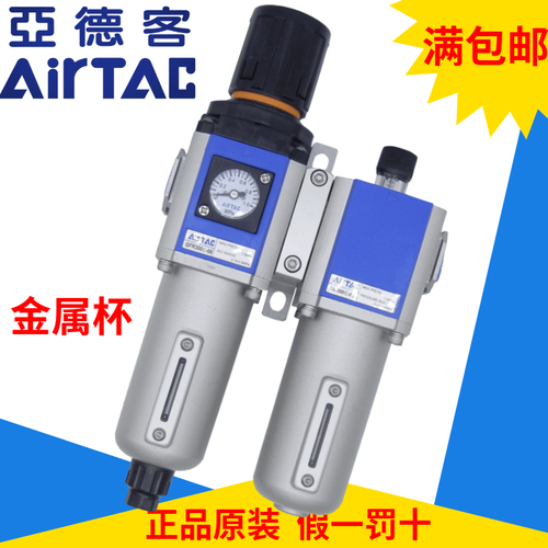 全新亚德客G气源金属杯GFC200C/GFC300C/GFC400C-06/08/10/15F1/N