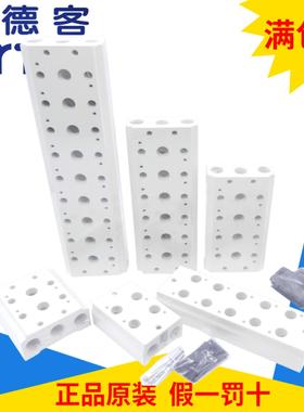 原装亚德客汇流板电磁阀底座3V100M-2F/3F 100M-4/5/6/7/8/9/10F