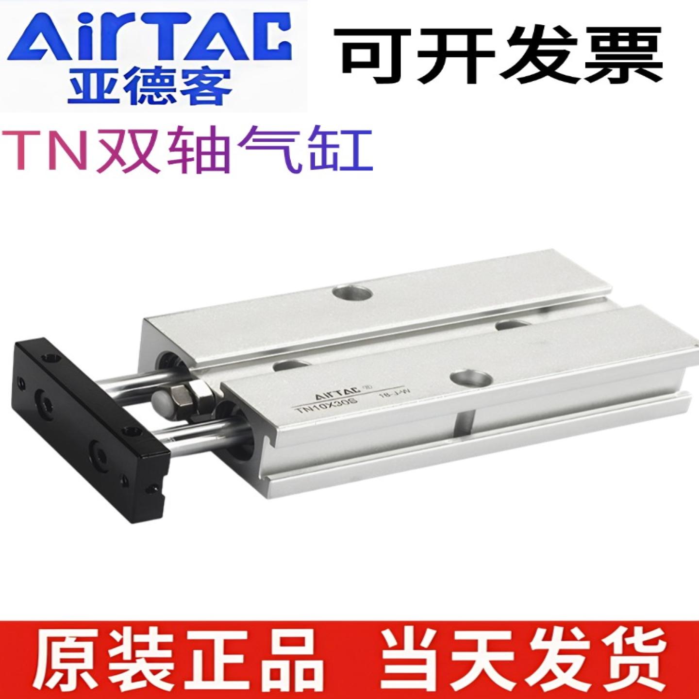 现货双杆气缸亚德客双轴气缸