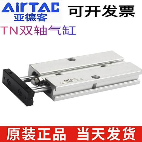 现货双杆气缸亚德客双轴气缸