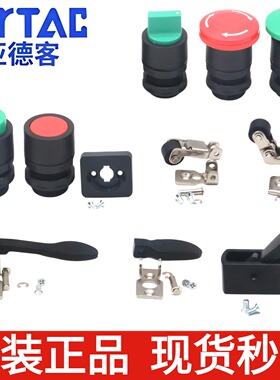 亚德客S3HS05/S3PP05/S3PF05/S3PM05-P12A/P13A M3R/M3L-P14A P13