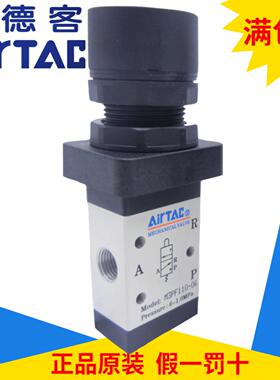 原装亚德客机械阀 M3PF210-06-/R/G/B M3PF21006  AirTAC