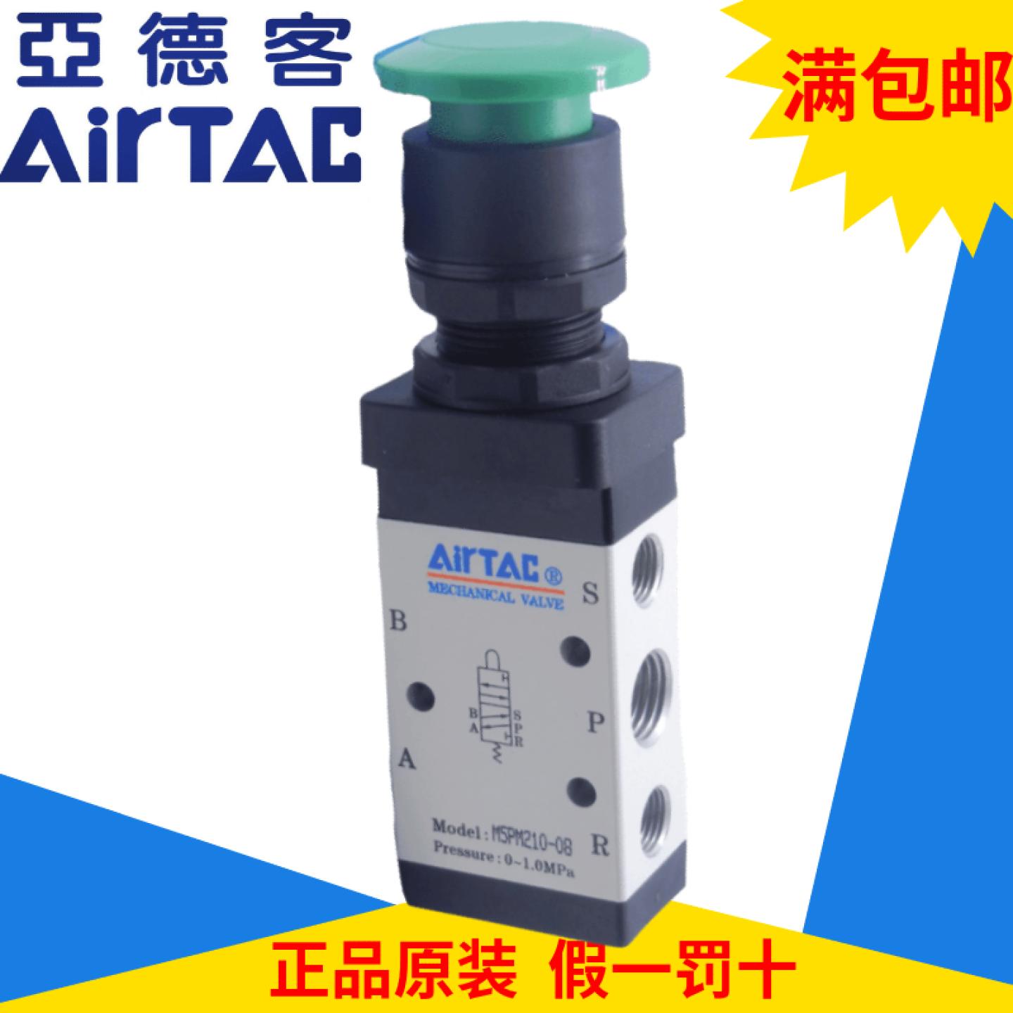 现货M5HS110亚德客M5HS210