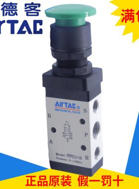 原装亚德客机械阀 M5PM110/M5PM210-06/08-R/G/B  AirTAC
