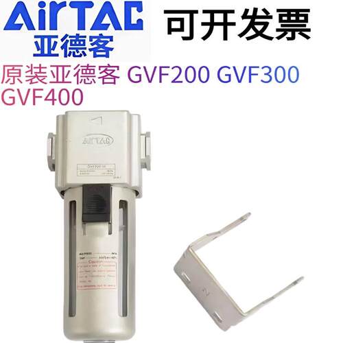亚德客正品GVF20006GVF20008