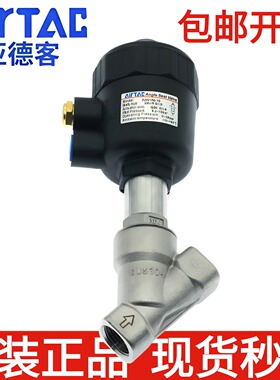 原装亚德客角座阀2JW250-25 2JW320-32 2JWK320 2JWY250 2JWY320