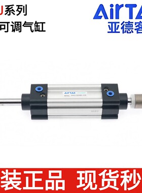 亚德客SAUJ32/SAUJ40/SAUJ50/SAUJ63/SAUJ80/SAUJ100X25X75X125