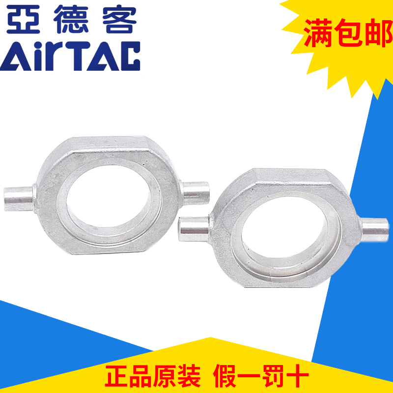 迷你AirTac/亚德客气缸中摆