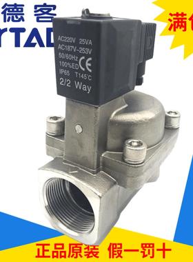 热销亚德客电磁阀2KS150 200 250 320 400 500-15/20/25/32/40/50