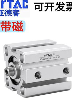 原装亚德客AirTAC超薄气缸SDA25X120B SDA25X130B SDA25X140B