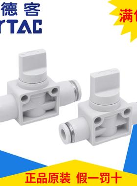 原装亚德客手阀开关PHV4 PHV6A/B PHV8A/B PHV10A/B PHV12A/B