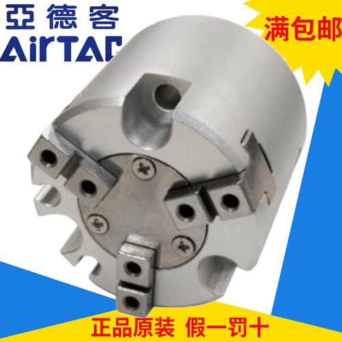 亚德客HFC四爪气动手指