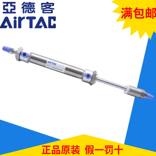 亚德客可调迷你气缸MAJ16