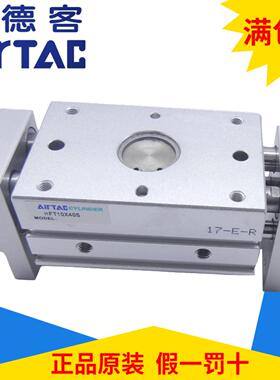 原装亚德客大口径开口夹HFT25X40S HFT25X60S HFT25X80 HFT25X100