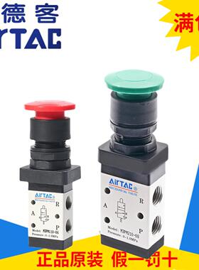 原装亚德客机械阀M3PM110-06 M3PM210-08 M3PM210-08  M3PM210-06