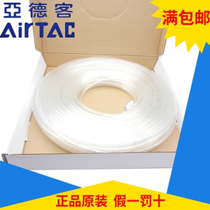 热销亚德客PU气管4X2.5聚酯US98A040025100M 200MBU BK GE CR