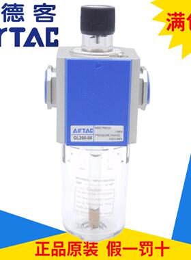 原装亚德客油雾器GL200/GL300/GL400/GL600-06/08/10/15/20/25-J