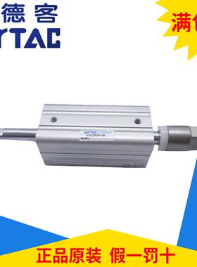 原装亚德客可调气缸ACQJ12*5*10*15*20*25*30*35*40*45*50*60*70B