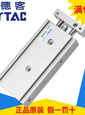 原装亚德客双轴气缸双杆/双缸气缸TR16X150S TR16*175S TR16X200S