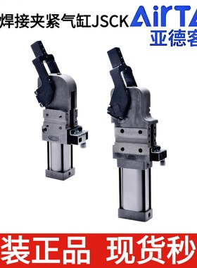 亚德客JSCK63X15X30X45X60X75X90X105X120X135-AM1/AM2/AM3-R/C/L