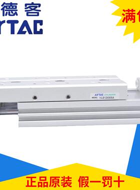 亚德客AirTAC精密滑台气缸HLS20*10S HLS20*20*30*40*50S-A/AS/AF