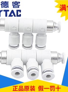 原装亚德客可旋可变五通APKS-4 APKS-6 APKS-8 APKS-10 APKS-12