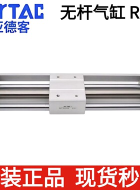 原装亚德客AirTac导杆型缸RMT40X500X600X700X750X800X900X1000SA